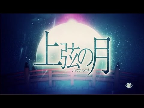 上弦の月をやさしく歌ってみた【ROBIN】Waxing Moon