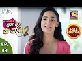 Ek Duje Ke Vaaste 2 Ep 49 Full Episode 4th August 2020