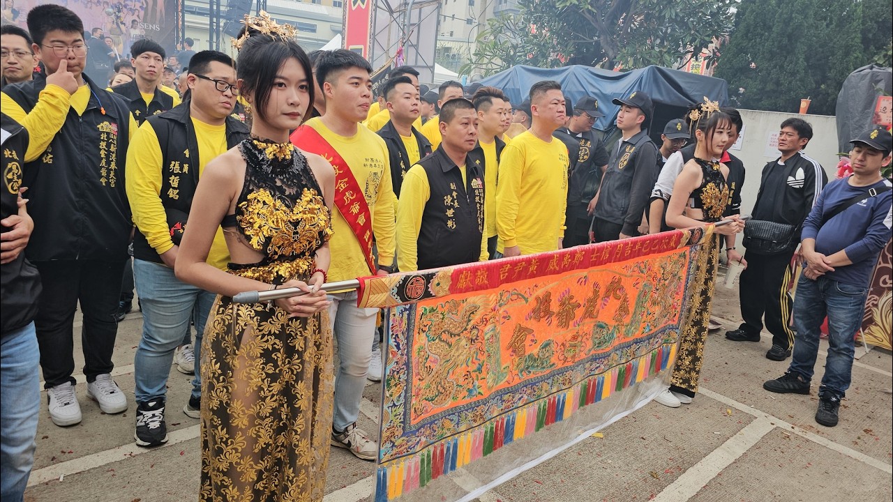 【北投金虎爺會 慶贊 北投慈后宮】~115北投慈后宮恭迎天上聖母遶境(北投大拜拜) #北投大拜拜