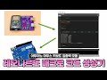 레오나르도 매크로 코드 생성기