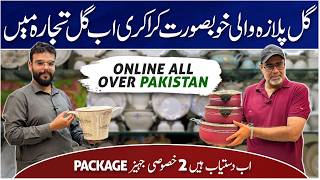 Crockery Wholesale Market | Jahez Package in Karachi | Crockery Market | Dinner Set | Fancy Crockery