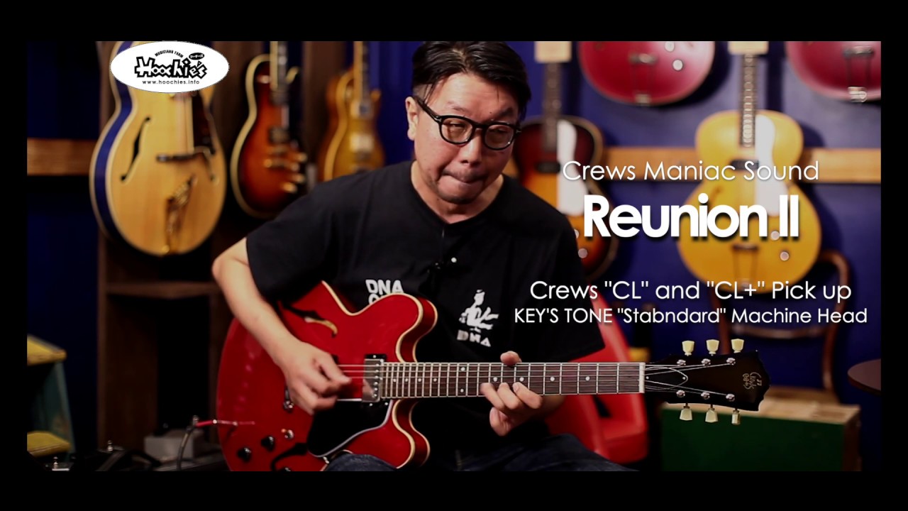 ギター CREWS OSA-60BG CREWS MANIAC SOUND OSA-60BG 買取価格検索 | 楽器の買い取りは