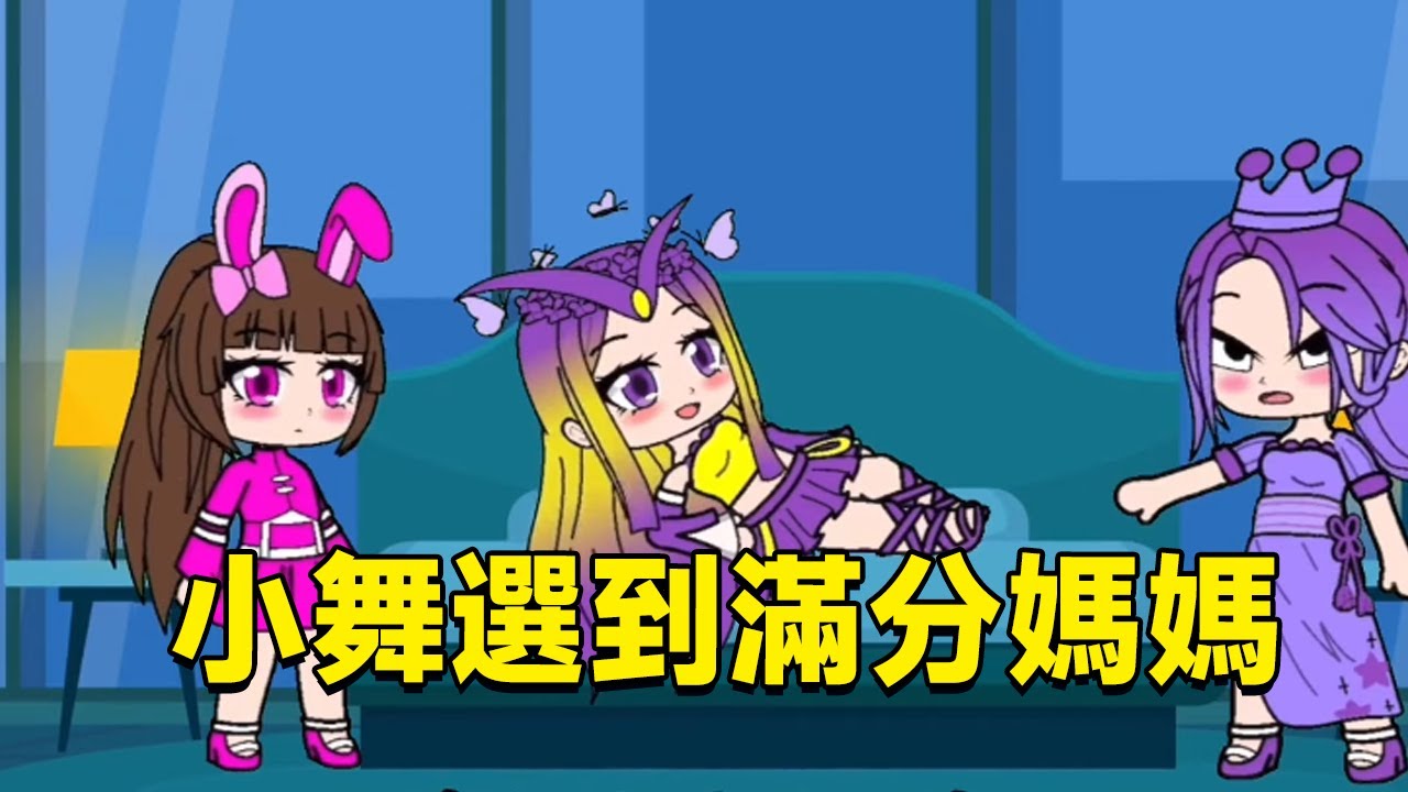 Мать семьи Doulo  Xiao Wu выбрала лучшую маленькую танцевальную мать с полным счетом!