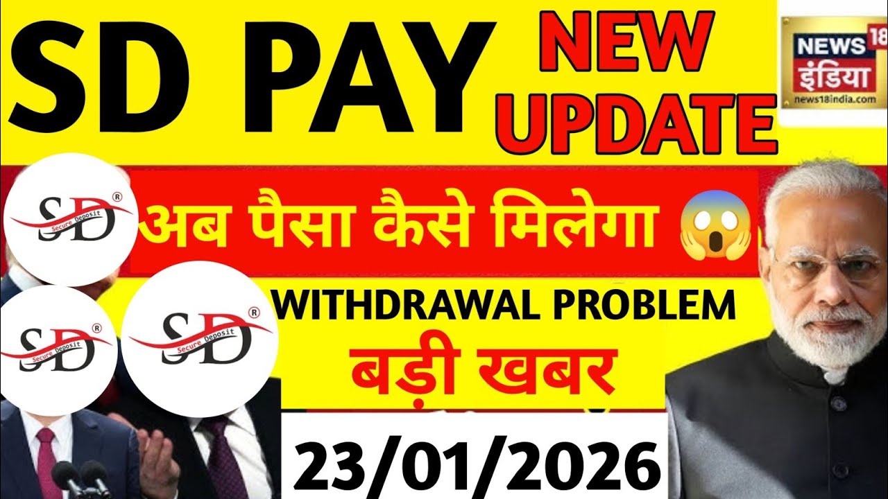 Sd pay app real or fake | Sd pay app kya hai | Sd pay app review | Sd pay new update | Sd pay update