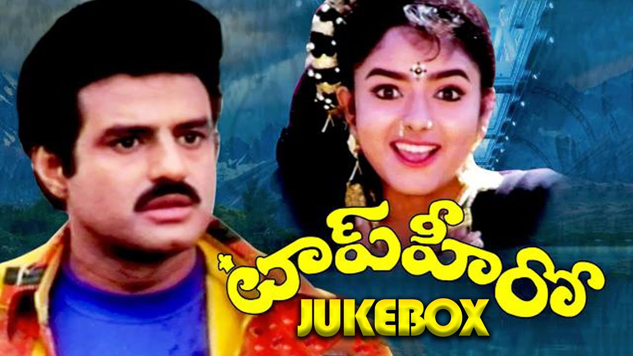 Top Hero Back to Back Songs || Jukebox || Balakrishna, Soundharya