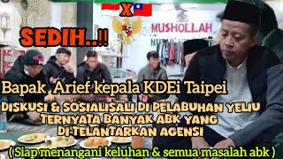 PAK ARIF KEPALA KDEI TAIPEI SEDIH ‼️ SAAT BERKUNJUNG DENGAN ABK PELABUHAN YEHLIU