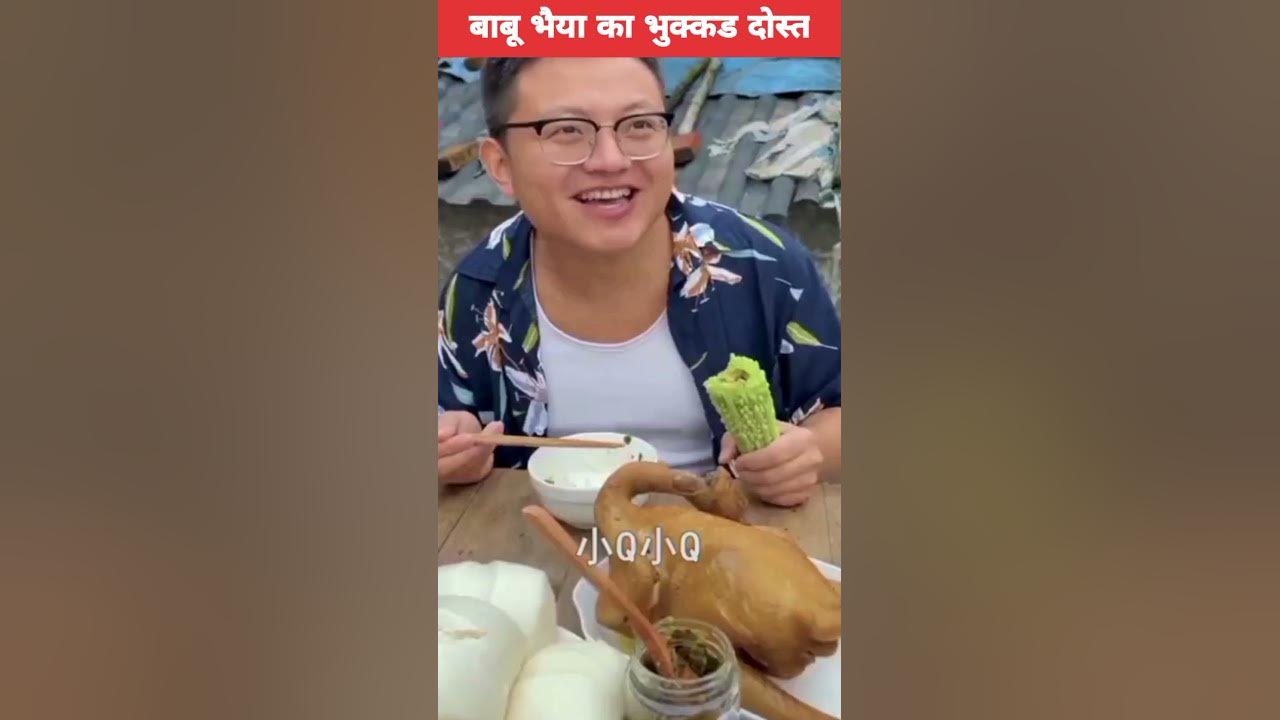 बाबू भैया का भुक्कड दोस्त😅Brother chuan vines mini wood working art