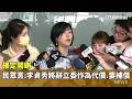 白色恐懼事件
