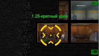 Краткий экскурс по неудавшейся серии... - Fallout Shelter [Выживание]  #31