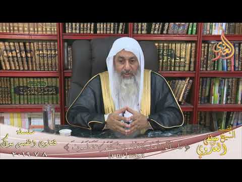 حكم زيادة الضمان على السلعة مقابل مال الشيخ مصطفي العدوي