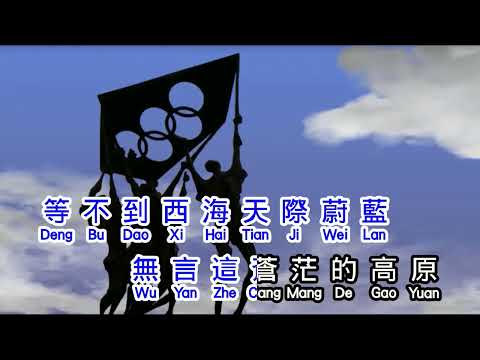 【LIVE】刀郎 Dao Lang 《西海情歌 Xihai Love Song》 【新疆十年环球巡演 Ten Year Global Tour in Xinjiang】