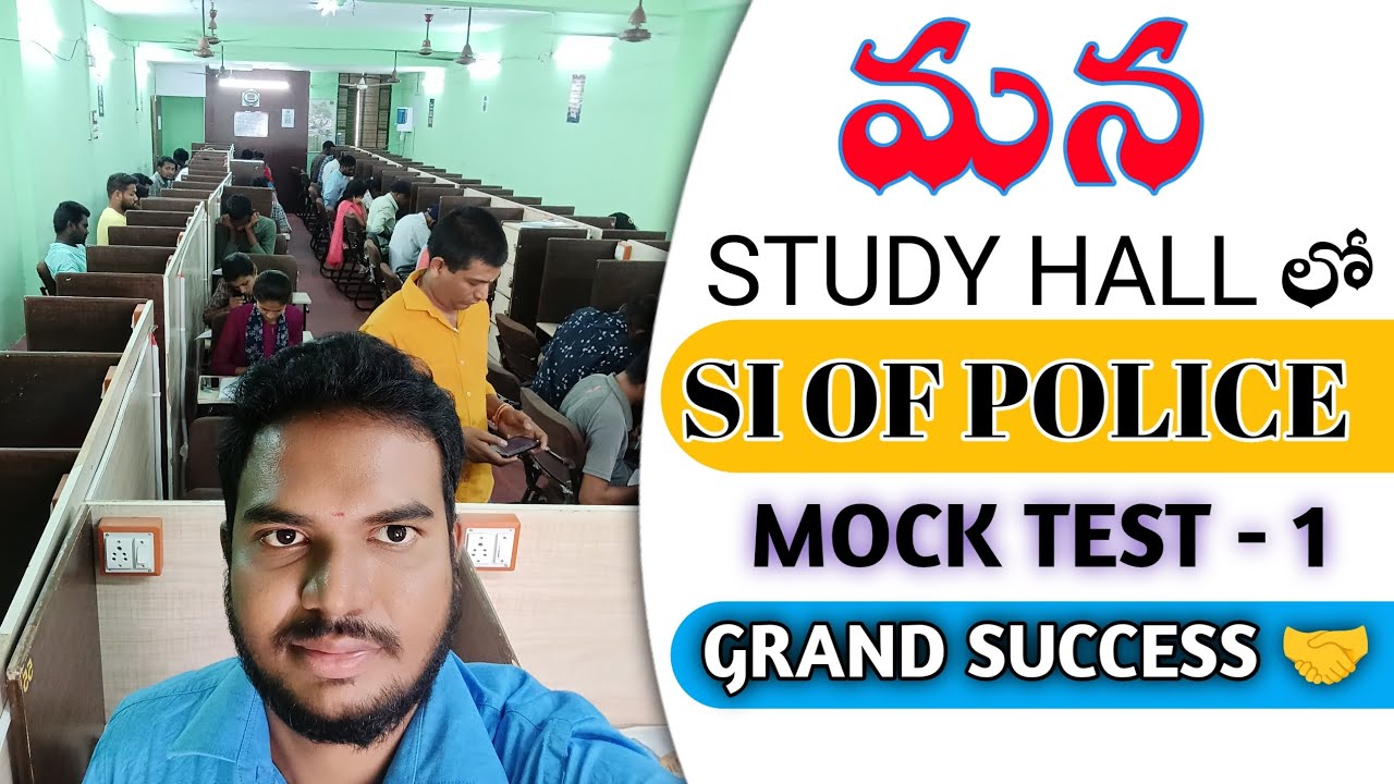 SI OF POLICE FREE MOCK TEST -1 SUCCESS FULL 