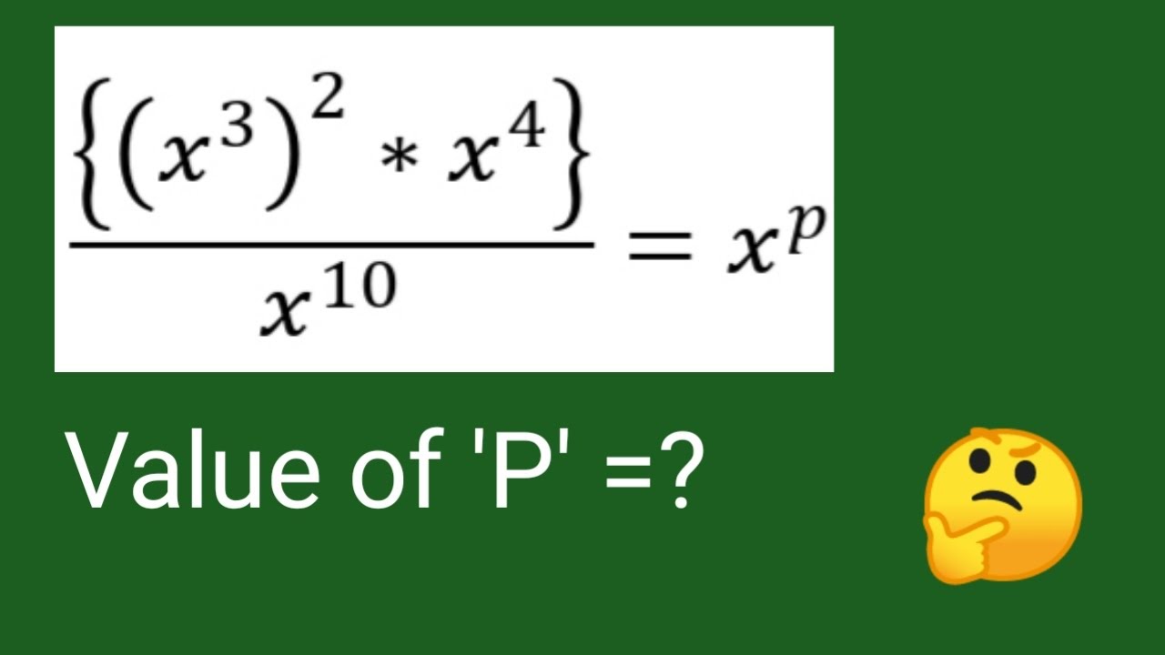 Algebra Based Tricky Question || Algebra के ट्रिकी सवाल || Maths Module ...