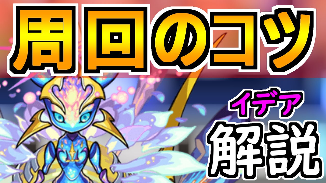ワートリコラボ 作らないと後悔 おすすめ運極ランキング 初心者さんも必見 性能解説 考察評価 Youtube