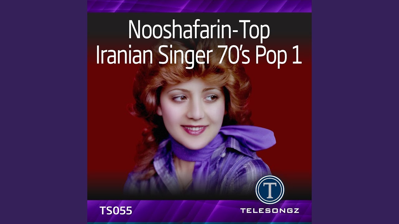 Watch Sedayeh Mehrabani on YouTube Watch Sedayeh Mehrabani on YouTube