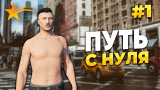 ПУТЬ С НУЛЯ НА ГТА 5 РП , PROMO - taxi