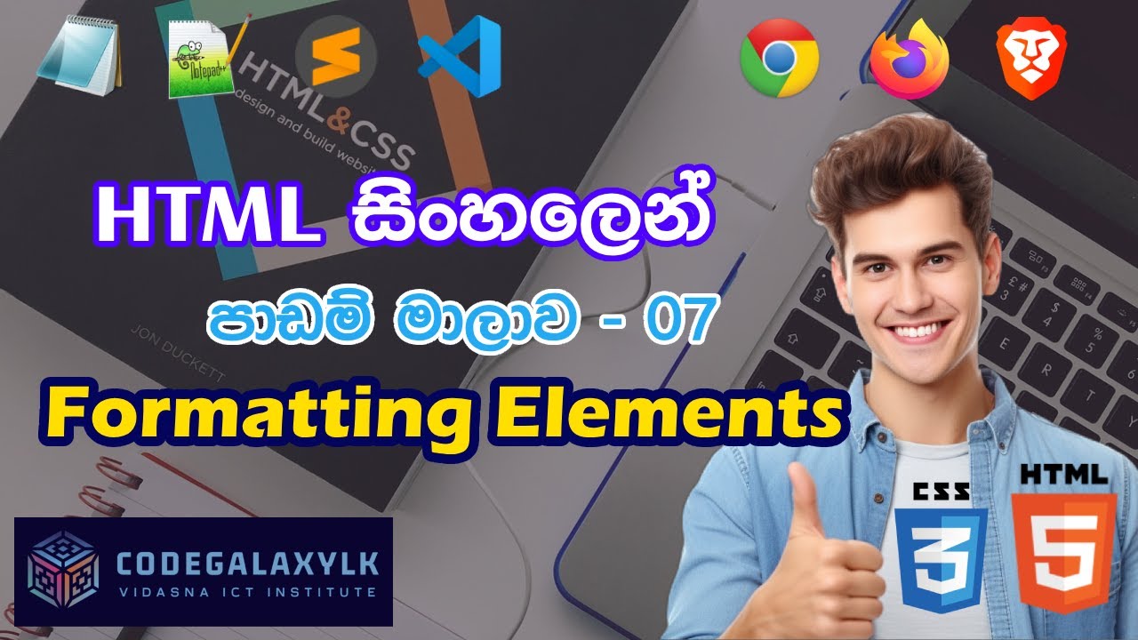 HTML in Sinhala - Lesson 07 | Formatting Elements Tutorial | HTML ...