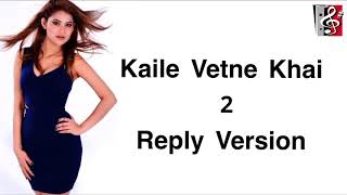 Kaile Vetne Khai 2 Reply Female Version | Apsara Ghimire | Almoda | Lyrics