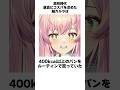 シャーペンあるあるで吹っ切れる、高校時代の紬カルラの雑学 #セルフ解説 #雑学 #vtuber #shorts #バズれ