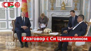 Лукашенко проведет переговоры с Председателем КНР