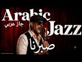 صبرنا               حالتي