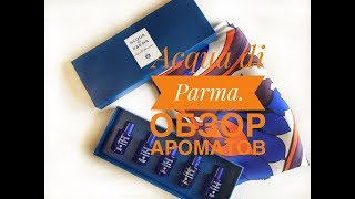 Обзор ароматов Blu Mediterraneo от Acqua di Parma - Видео от Marie Epicee