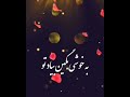 Shohreh شهره صولتی Solati گریه ممنوع غصه ممنوع Shohrehsolati