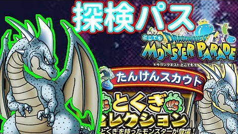 グラン シーザー 特技