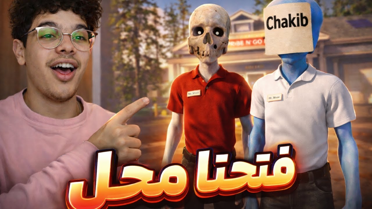 roadside research | راك فاتح محل تبيع و انت من عالم ثاني!