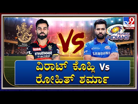 IPL 2021: Royal Challengers to face Champions Mumbai Indians in inaugural match in Chennai