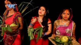 ऊगा हो सुरज देव | Ham Chhath Karab | Anu Dubey | Bhojpuri Chhath Song