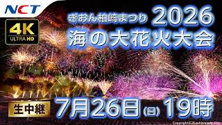 【NCT】エヌ・シィ・ティの配信のサムネイル画像