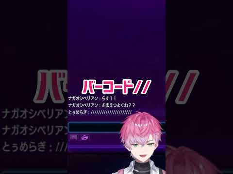 【スト6】ナガオシベリアンのデカさを目の当たりにする皇れお【にじさんじ切り抜き/長尾景】#shorts