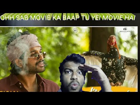 Ala Vaikunthapurramullo movie trailer reaction |ala vaikunthapurramullo | Allu Arjun  | Pooja Hegda