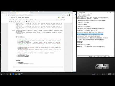 永豐python測試