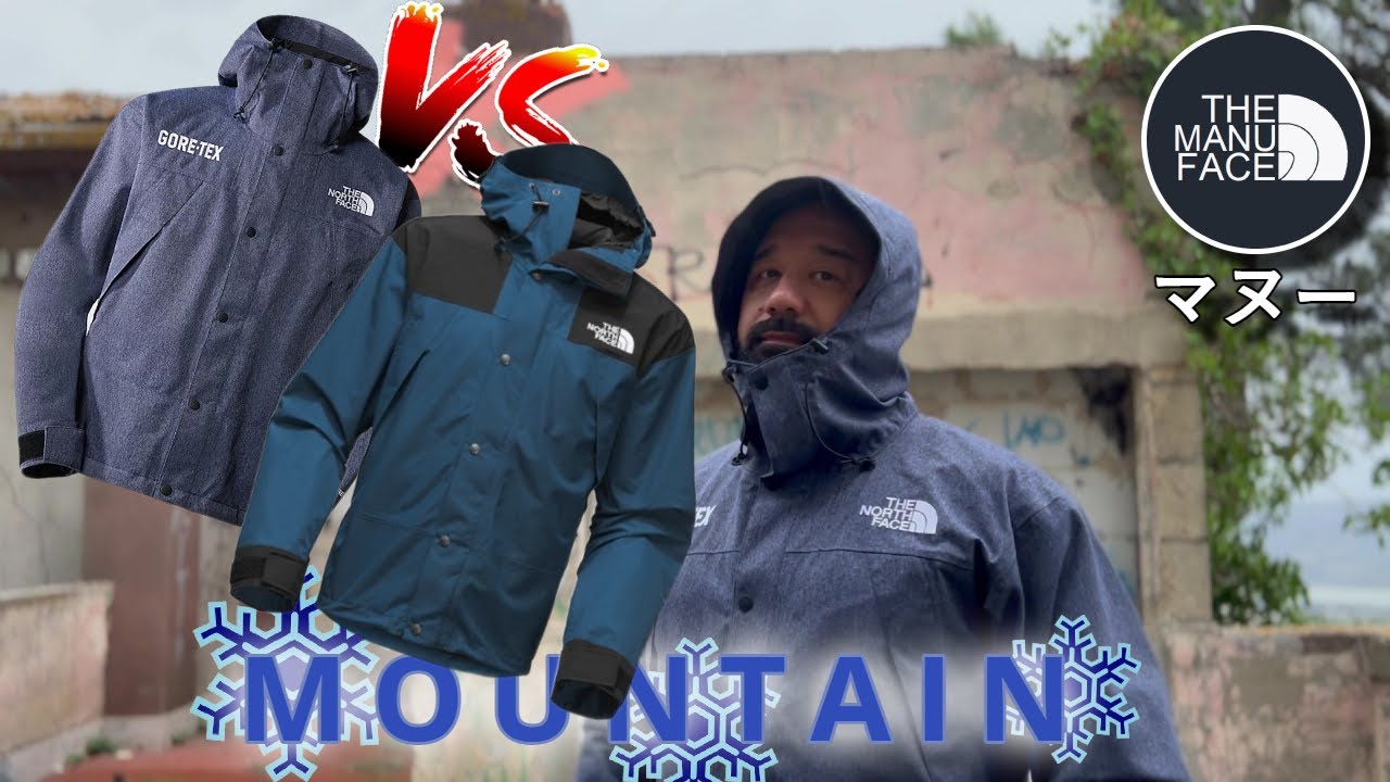 THE NORTH FACE GTX MOUNTAIN JACKET FIELD TESTED | DENIM BLUE W.S.