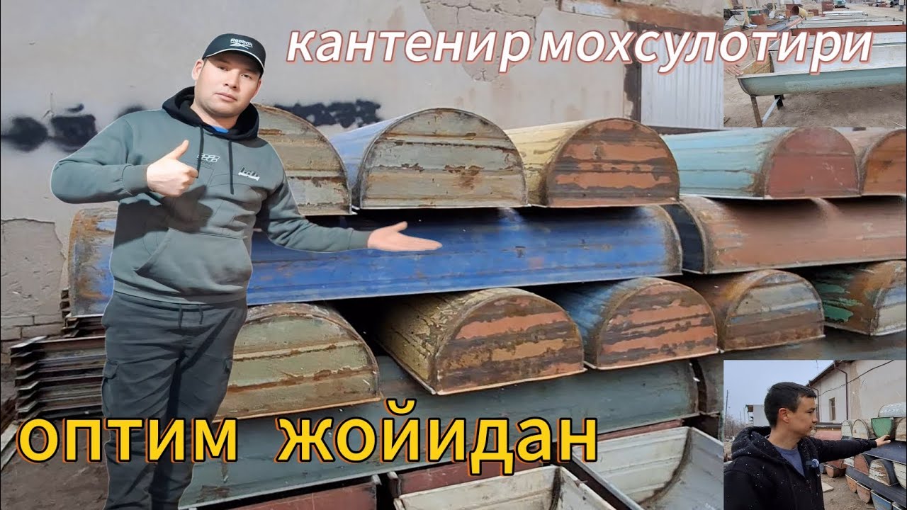 хоразм гурлан94)2352031) 23.02.2025 контенир мохсулотлари оптим жойидан ново ва корета очок нархлари