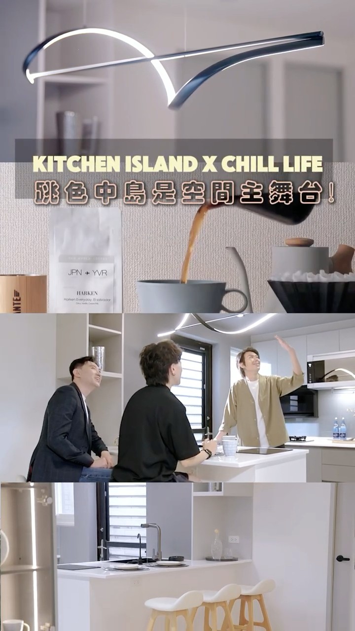 WED木象室內設計有限公司 短影音縮圖