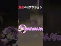 声が変わった後のリアクションが面白すぎるRITSUKINTV【ぎゃうかふぇR.E.P.O.コラボ】 #アルランディス #鬼ヶ谷テン #宙星ぱる #桜凛月 #repo #vtuber #ゲーム