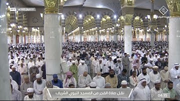 فجر الاثنين | للشيخ صلاح البدير 22-10-1443هـ | فواتح سورة النجم