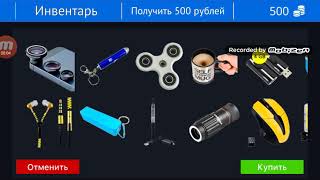 Case Simulator Things!!! screenshot 5