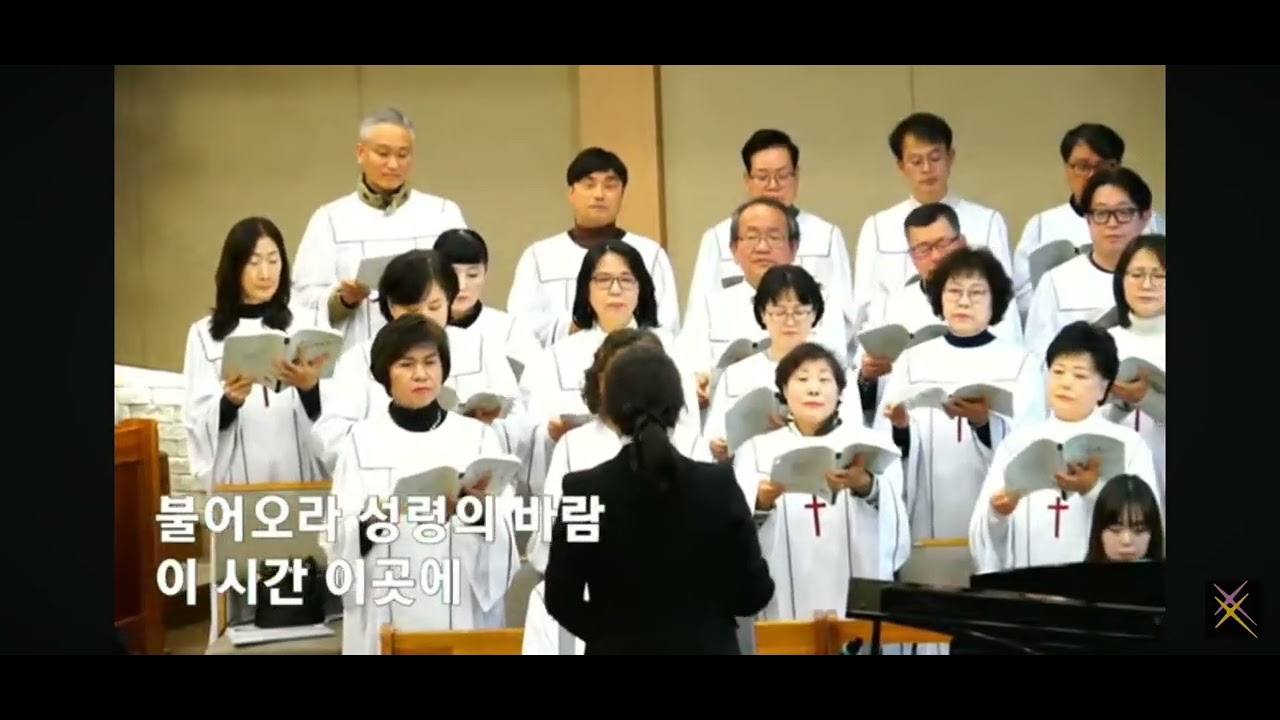 생명수 되신 예수여,인도하소서/용인하나엘교회