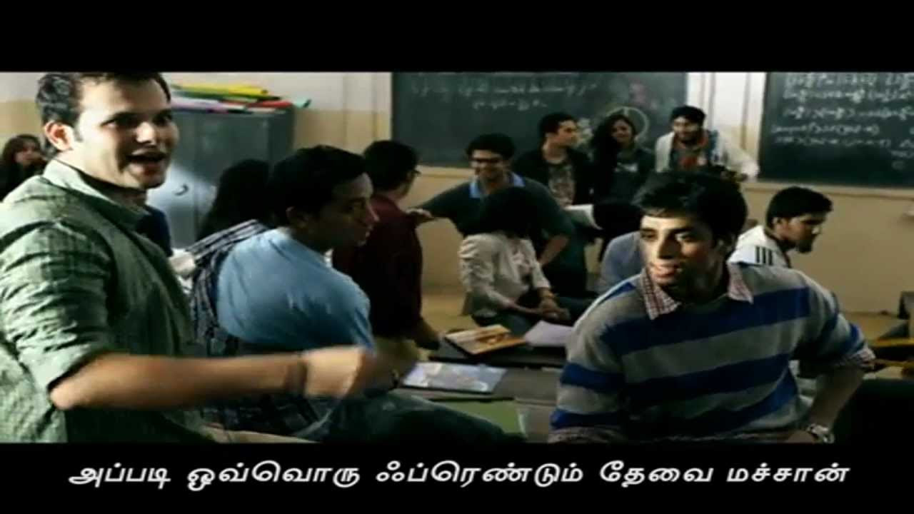 Ovvoru Friendum Thevai Machan HD wth Tamil sub title