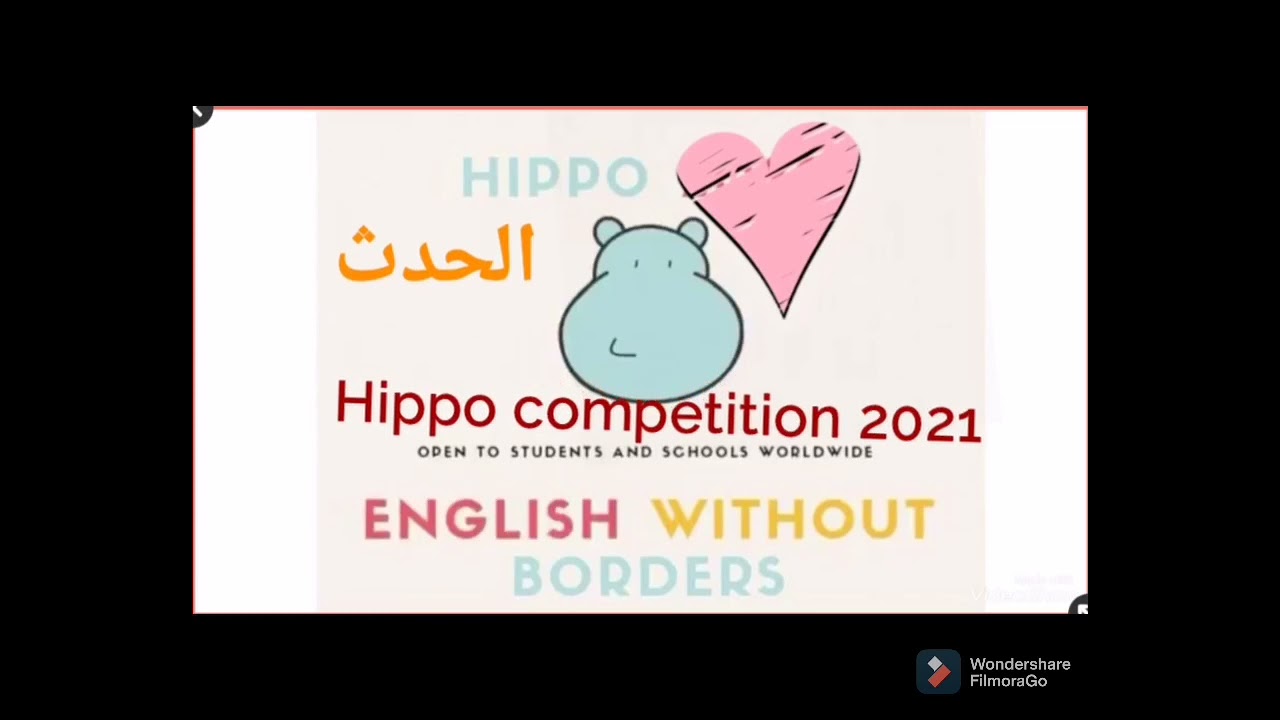 Hippo competition