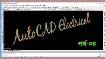 AutoCAD Electrical Bangla Tutorial (SLD, Print, PDF, Copy-Paste, Image Attach). part -04