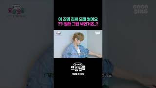 ??: 원래 그런 색인거죠...? #요서비의요즘것들