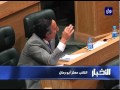 القانونية والسلوك النيابية توقع عقوبة