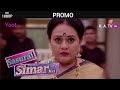 Sasural Simar Ka Aбысындар Pитъмът на мечтите Promo Sameer S Partner In Crime K A TV Sasural Simar Ka Aбысындар Pитъмът на мечтите Promo Sameer S Partner In Crime K A TV