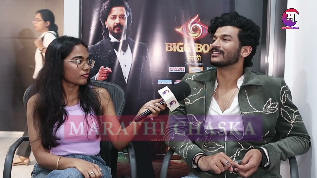 Ayush sanjiv | Bigg Boss Marathi | 