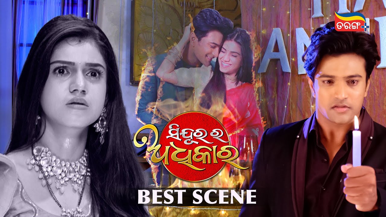 Sindurara Adhikar | Best Scenes | Mon to Sat at 8:30 PM | Mega Serial | Tarang Plus